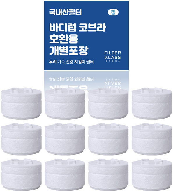 바디럽 퓨어썸 주방 코브라형, 12개