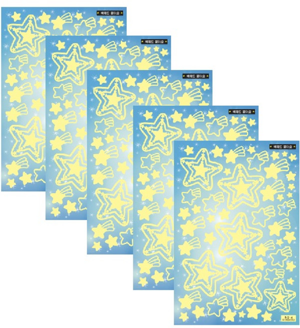 환타스틱스 야광별 스티커 NS-04 5p, 별중에 별