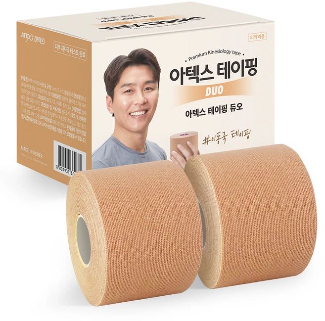 아텍스 테이핑 듀오 베이지, 2개입, 1세트 - 쿠팡