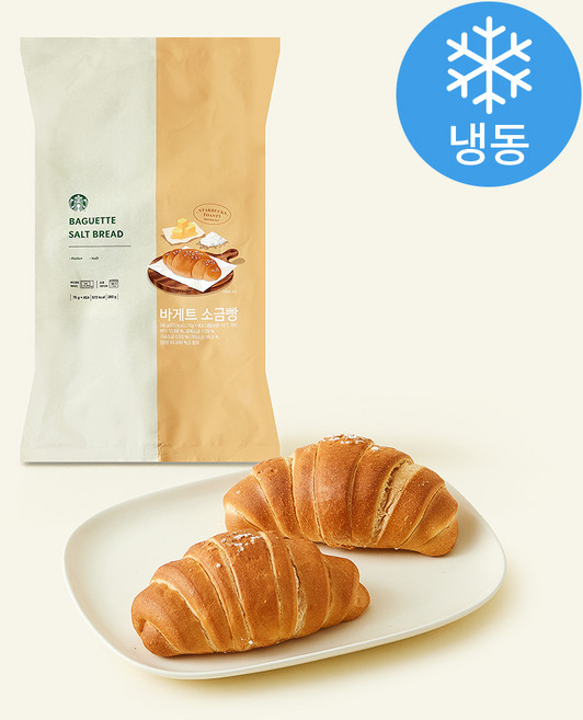 스타벅스 바게트 소금빵 (냉동), 70g, 1개, 4개입