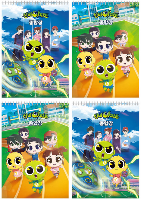 몽땅 신비아파트 종합장 45매 4권, 혼합색상, 1세트