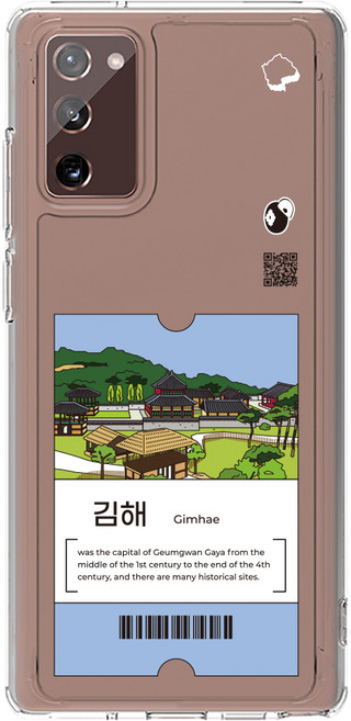 제로스킨 판테온 지역 디자인 휴대폰 케이스