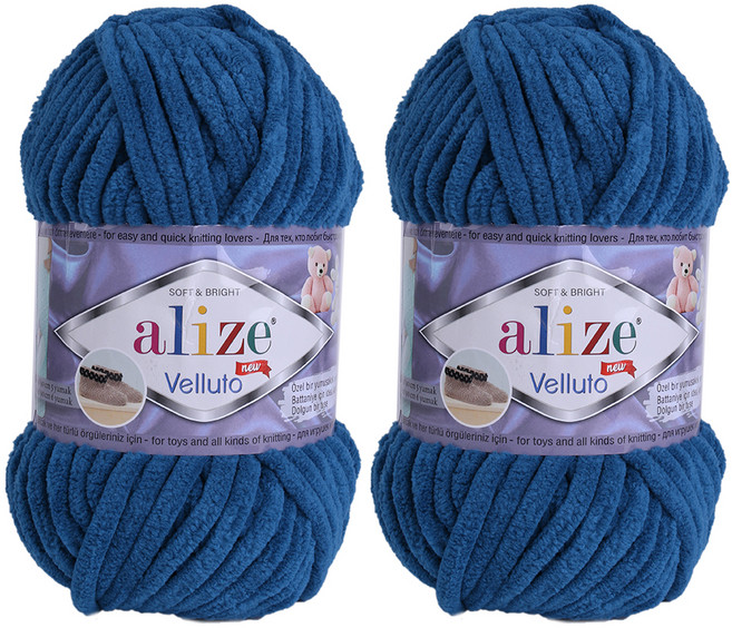 alize 벨루토실, 646코발트블루, 2개