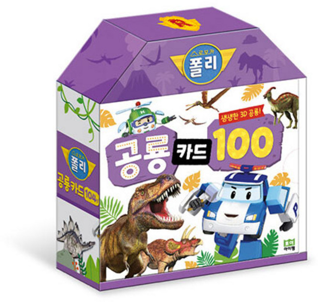 roi i jam 救援小英雄波力 恐龍卡 100