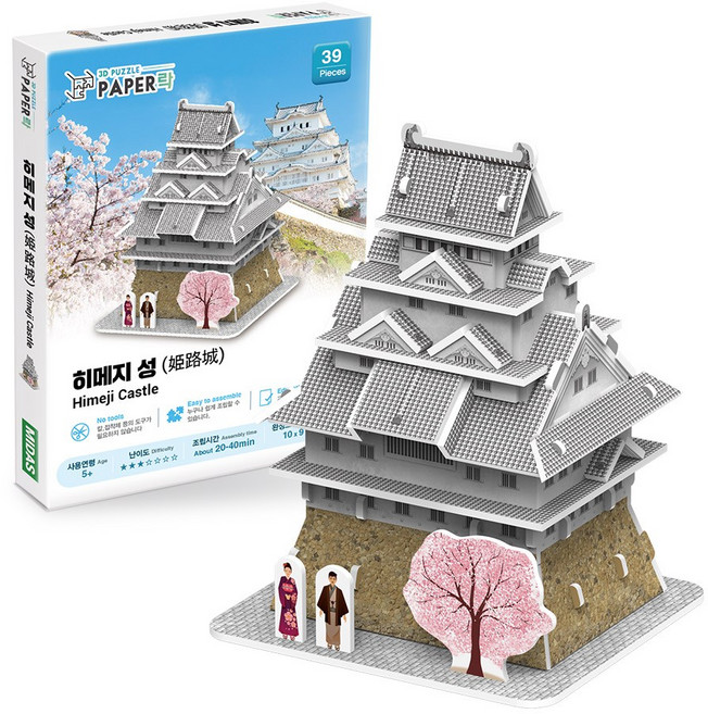페이퍼락 3D퍼즐 시리즈 히메지 성 PL-WA110, 39피스, 혼합색상, 1개