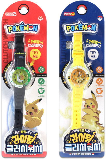 포켓몬스터 라이팅 클러치 워치 2p