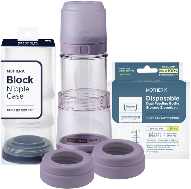 MOTHER-K 精粹Ecozen伸縮拋棄式奶瓶禮盒, 1組, 清澄紫