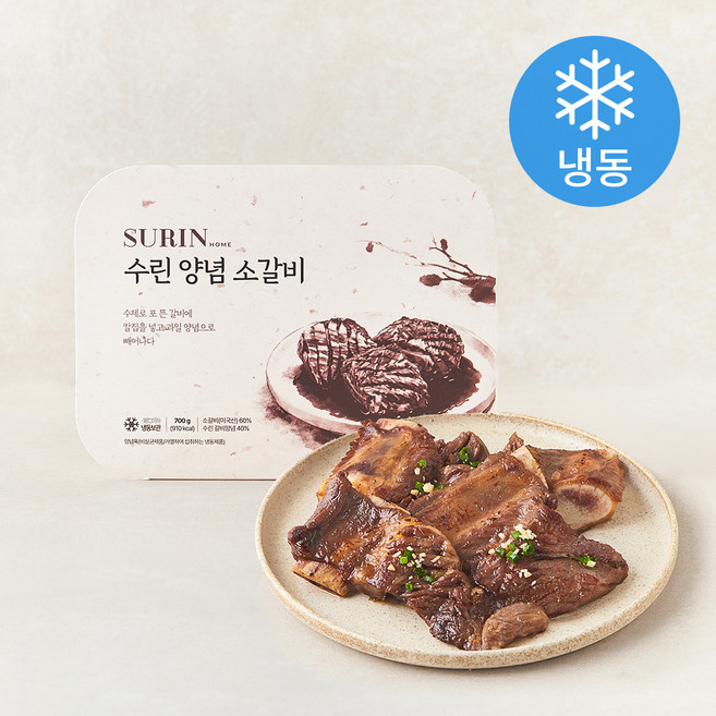 수린 HOME 양념 소갈비 (냉동), 700g, 1개