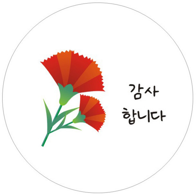단비나인 감사인사 스티커, 07 감사합니다, 50개