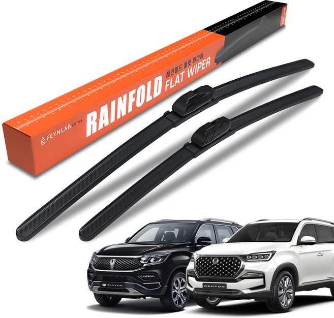 파인랩 레인폴드 플랫 전면 와이퍼 2종 세트, KGM G4렉스턴 / 스포츠 / 칸 (17년~현재)