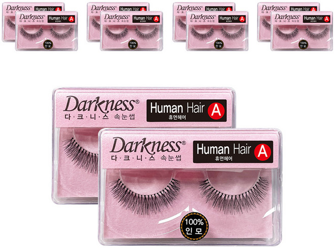 다크니스 휴먼 헤어 속눈썹 A, 10개