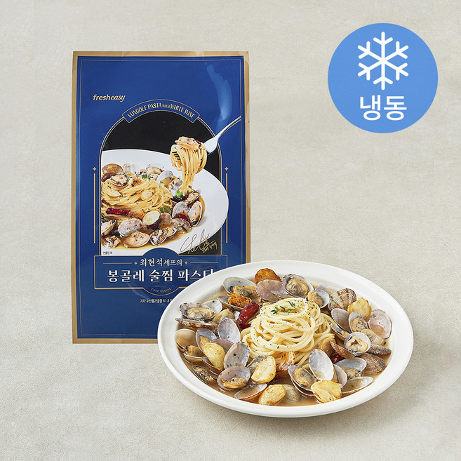 프레시지 최현석의 봉골레 술찜 파스타 (냉동), 810g, 1개