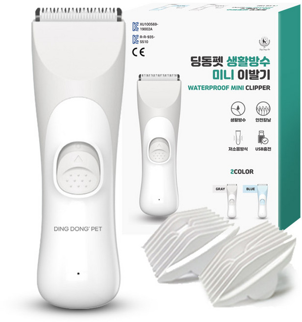 딩동펫 반려동물 생활방수 미니 이발기, 그레이, 1개