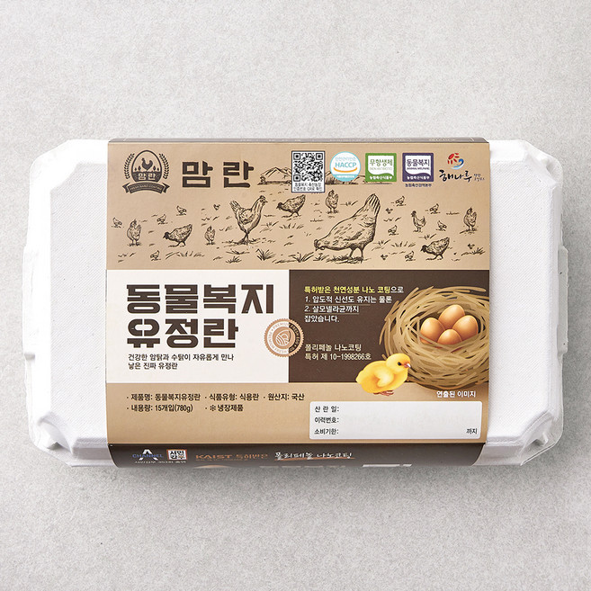 맘란 동물복지 인증 유정란 대란 780g, 15구, 1개