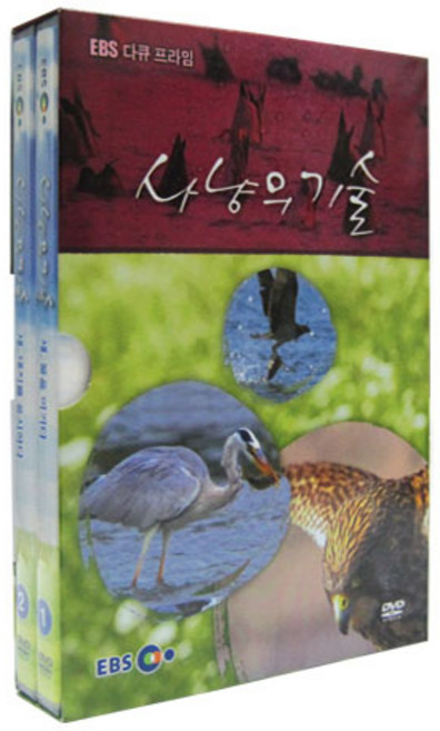 사냥의 기술 DVD, 2CD