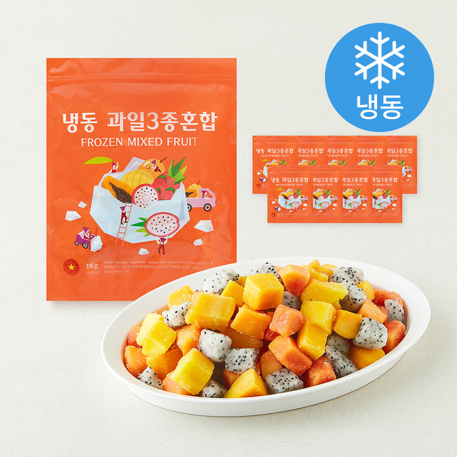 웰프레쉬 과일3종혼합 (냉동), 10개, 1kg