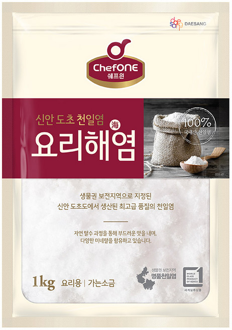 쉐프원 요리해염 가는소금, 1kg, 1개