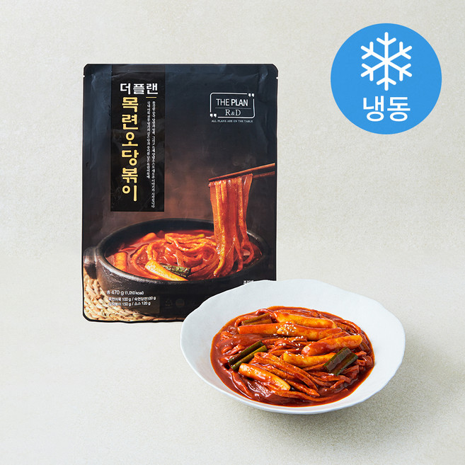 더플랜 목련 오당볶이 (냉동), 470g, 1개