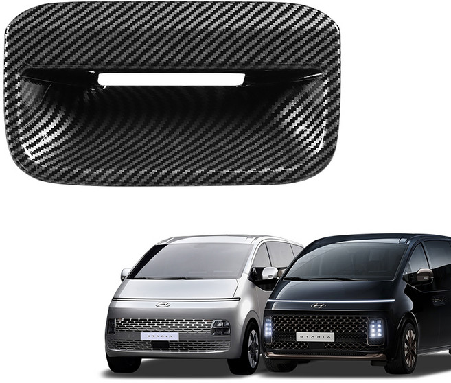 디케이몰 스타리아 튜닝 몰딩 커버, 카본, 트렁크 손잡이