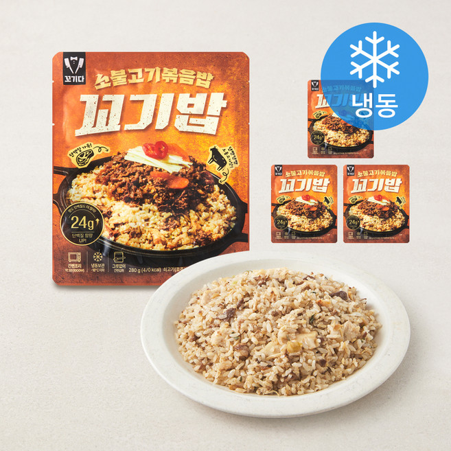 꼬기다 닭가슴살 꼬기밥 소불고기볶음밥맛 (냉동), 280g, 4개