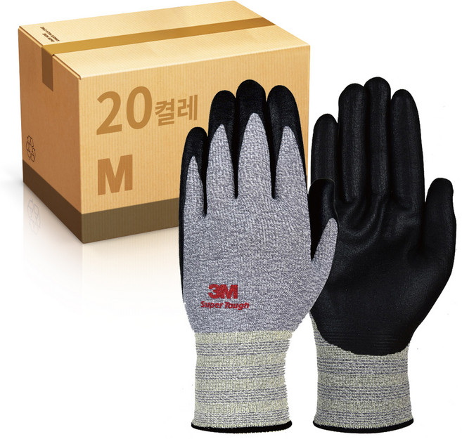 3M Super Tough NBR安全手套, 20組
