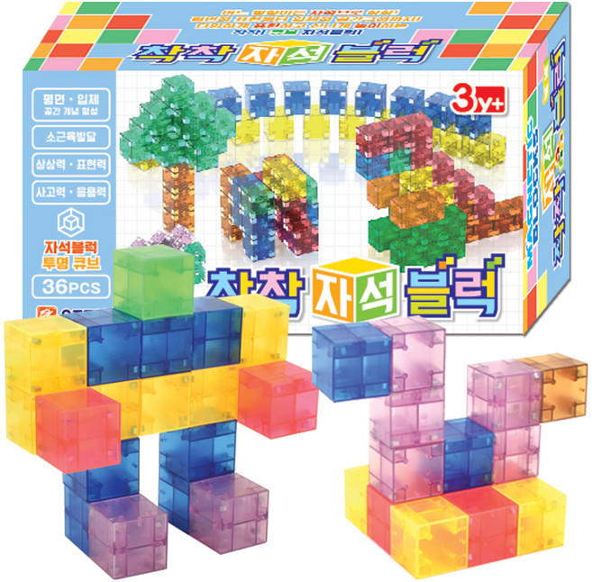 오즈토이 착착 자석 빌딩 큐브 블록 투명 oz-5001 36p, 혼합색상, 1개