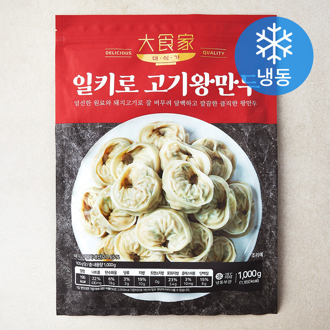 대식가 일키로 고기왕만두 (냉동), 1kg, 1개