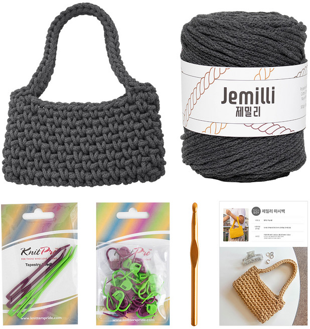 yarna 제밀리 마시 미니백 DIY패키지 세트, 16 차콜, 1세트