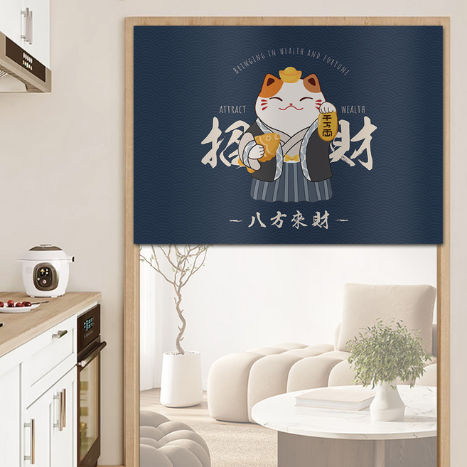 日式短簾, 八方來財 藍色