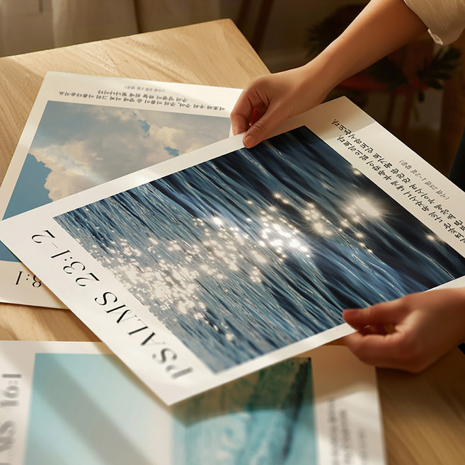 퍼니즈 말씀한줄 포스터 3종 세트 윤슬 구름