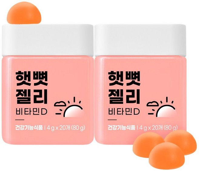 니몸내몸 햇뼛 젤리 비타민D, 20정, 2개