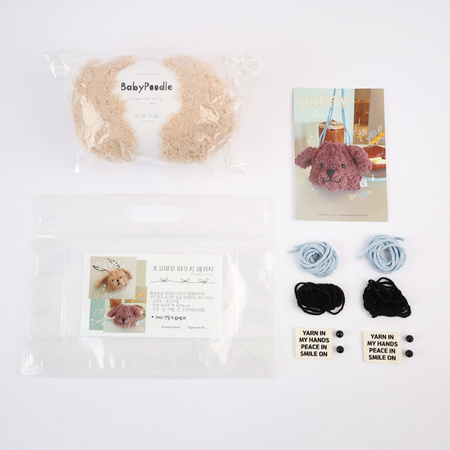 브랜드얀 초코마루 파우치 뜨개질 DIY 세트, 베이비푸들 41번, 1세트