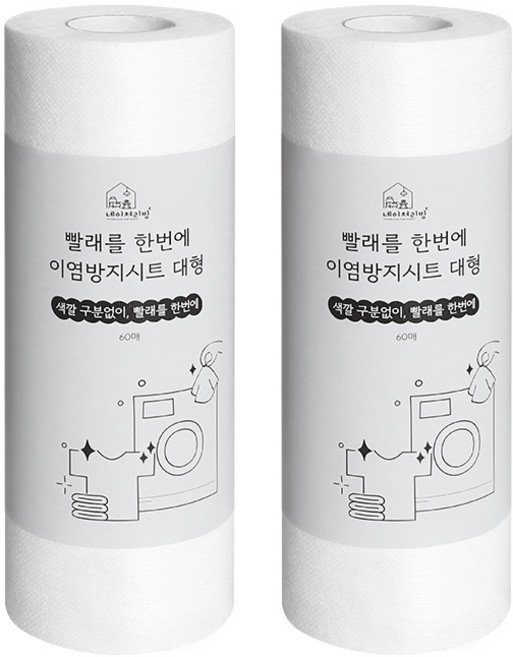 네이쳐리빙 빨래를 한번에 이염방지시트 대형, 60개입, 2개