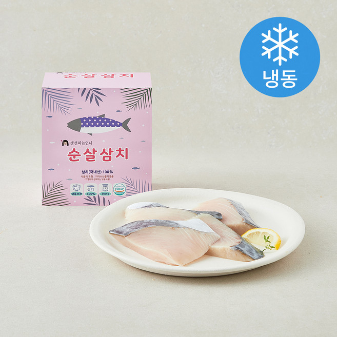 생선파는언니 순살삼치 (냉동), 300g, 1개