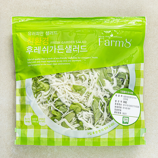 팜에이트 무농약 인증 후레쉬가든 샐러드, 250g, 1개입, 1개, 250g