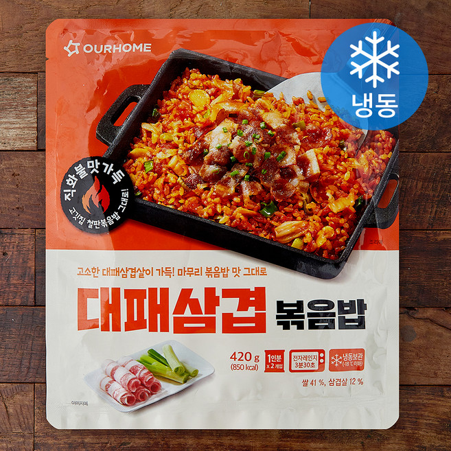 아워홈 대패삼겹 볶음밥 2인분 (냉동), 420g, 1개