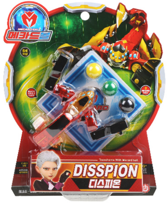 메카드볼 디스피온 로봇, 혼합색상, 1개