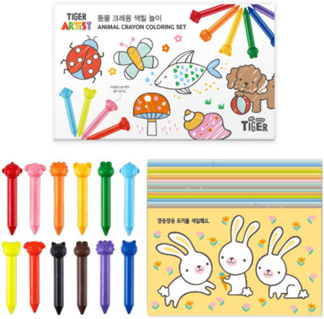 동물 크레용 색칠놀이, 삼성출판사