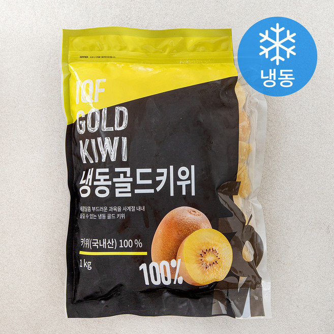 SOM 국내산 골드키위 (냉동), 1개, 1kg