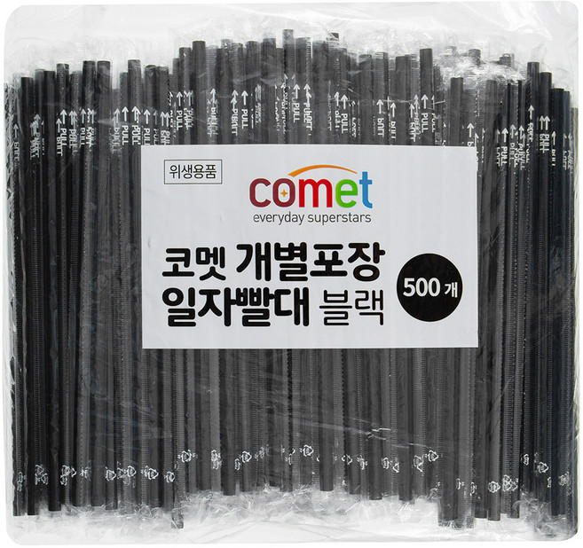 comet 吸管 黑色 獨立包裝, 500支, 1袋
