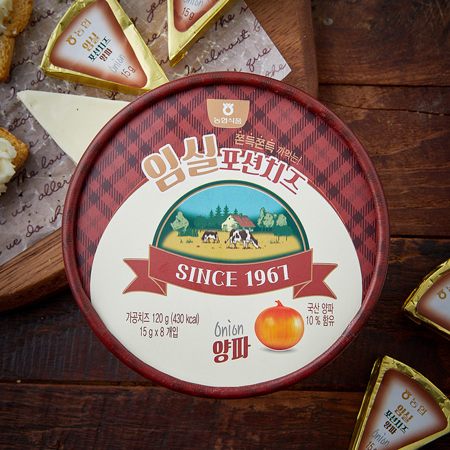 농협식품 임실 포션치즈 양파, 15g, 1개, 8개입