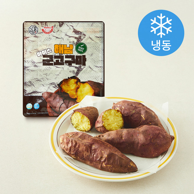 나즐당 해남 아이스 군고구마 (냉동), 1개, 1kg