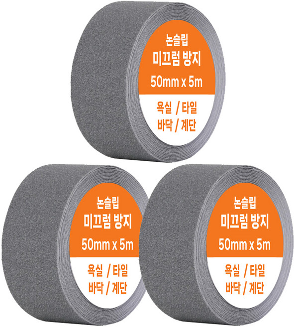 다다 계단 욕실 바닥 논슬립 미끄럼방지 테이프 그레이 50mm x 5m, 3개