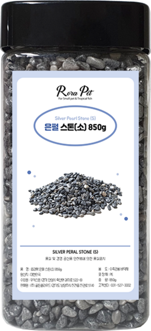 로라펫 펄 스톤 소 850g, 은색, 1개