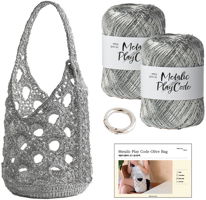 yarna 메탈릭 플레이코드 올리브백 세트, 1세트, 101 실버