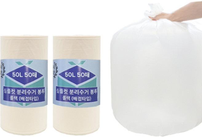 可撕式捲筒型分類回收垃圾袋 50入, 2個, 50L
