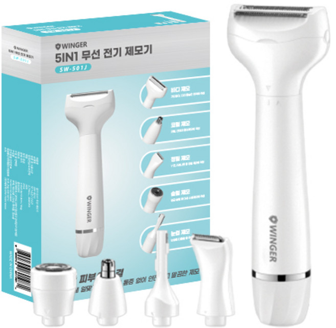 윙거 5in1 무선제모기, SW-501J, 제모면도기