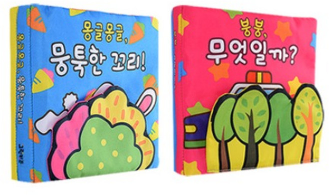 꼬마손 바삭바삭 들춰보는 헝겊책 동물 + 탈것 세트 대형, 그린키즈, 그린키즈 편집부