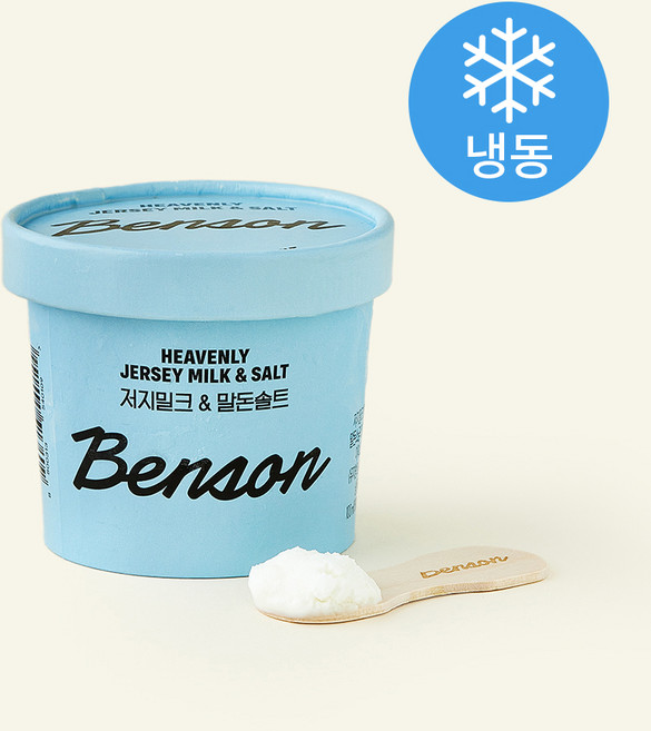 벤슨아이스크림 저지밀크 & 말돈솔트 미니컵 (냉동), 1개, 1개입, 100ml