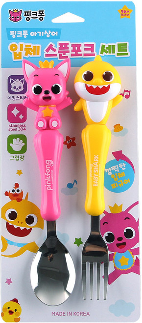 아이조움 핑크퐁 아기상어 입체 유아스푼포크세트, 혼합색상, 스푼 + 포크, 1세트